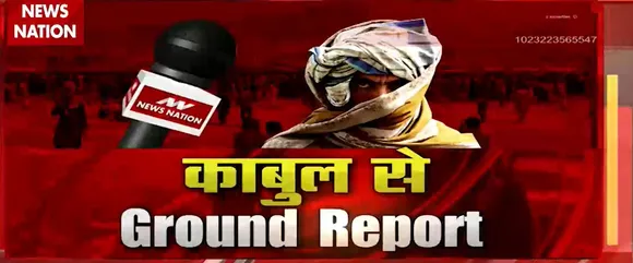 Afghanistan से 146 भारतीय लोगों को दोहा के रास्ते भारत पहुंचा प्लेन
