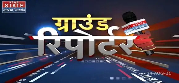 Uttarakhand : Congress विधायकों ने विधानसभा में किया विरोध प्रदर्शन