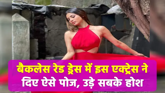 बॉलीवुड एक्ट्रेस मौनी रॉय ने instagram पर दिखाया अपना ग्लैमरस हॉट लुक.