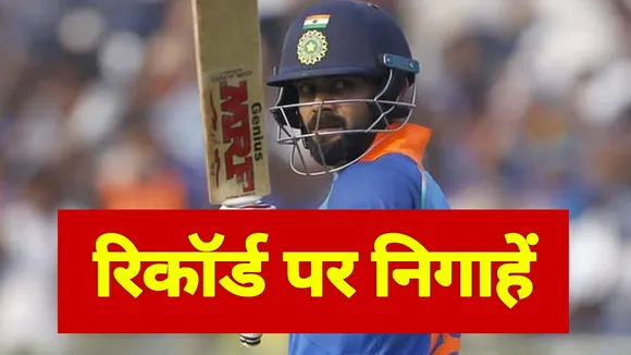 विराट कोहली (Virat kohli) ने दो साल से नहीं बनाया शतक फिर भी सचिन तेंदुलकर (Sachin tendulkar) और राहुल द्रविड़ (Rahul Dravid) के रिकॉर्ड को देने वाले हैं टक्कर