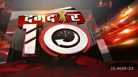 DAMDAAR10 : इमरान को आतंक का सहारा