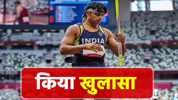 गोल्ड जीतने से पहले खो गया था Neeraj Chopra का भाला