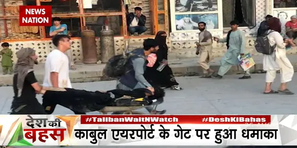 Desh Ki Bahas : कितने लोग मरे है अभी तक साफ नहीं है : वली अरियन, वरिष्ठ पत्रकार, काबुल   