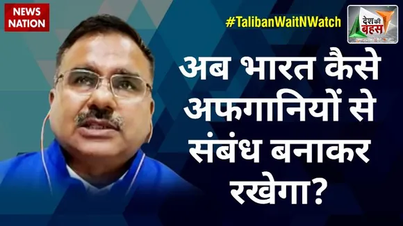 Desh Ki Bahas : विश्व को आतंकवाद का डर दिखाकर अमेरिका ने हथियार बेचे : आलोक शर्मा, राष्ट्रीय प्रवक्ता, कांग्रेस