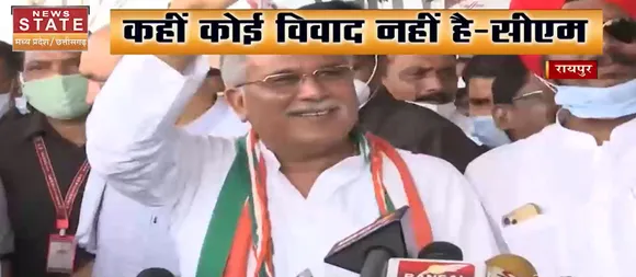 Raipur : Chhattisgarh के मुख्यमंत्री Bhupesh Baghel का हुआ भव्य स्वागत