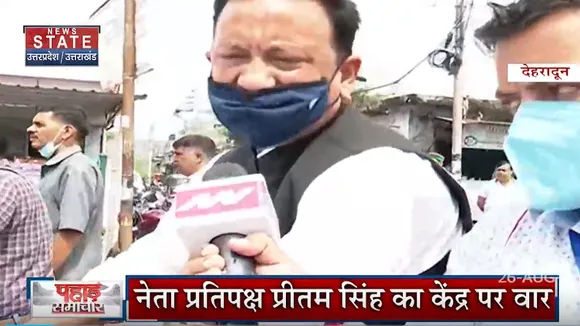 साइकिल से विधानसभा पहुंचे Cong MLA, उपनेता प्रतिपक्ष भी रहे मौजूद
