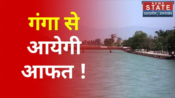 Varanasi News: धीरे धीरे बढ़ रहा है गंगा का जलस्तर, लोगों की बढ़ी समस्याएं