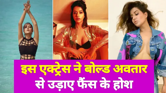 राइजा विल्सन की ये अदाएं पैंस को कर रहीं हैं घायल | Raiza Wilson| Raiza Photoshoot| Tamil Actress