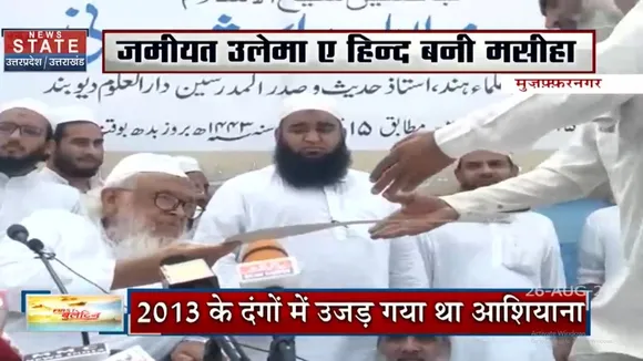 2013 के दंगों में उजड़े आशियानों को दोबारा बनवाएगा जमीयत उलेमा ए हिन्द