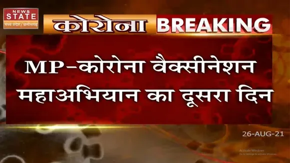 Namaste MP: वैक्सीन सेंटर का आज अवलोकन करेंगे सीएम शिवराज
