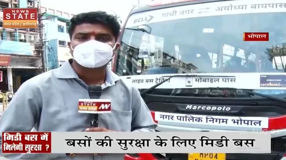 महिलाओं की सुरक्षा के लिए राजधानी भोपाल की सड़कों पर उतरेंगी 300 बसें
