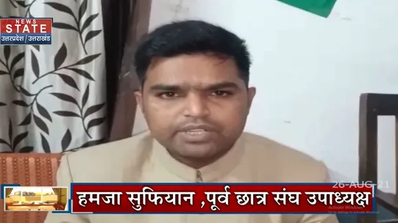 Kalyan Singh के निधन पर शोक जताने पर हुआ बवाल