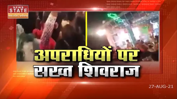 मध्यप्रदेश में अपराधियों पर सख्त कानून लाएंगे - सीएम शिवराज