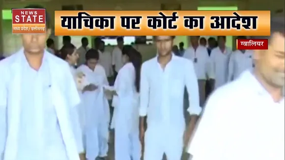 नर्सिंग कॉलेजों पर कोर्ट सख्त, प्रदेश के 271 नर्सिंग कॉलेजों की होगी जांच