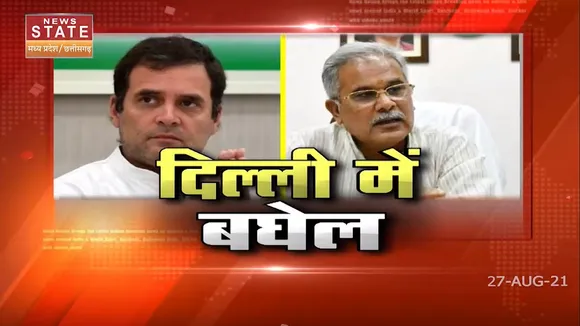 Bhupesh Baghel समर्थक MLAs ने Delhi में डेरा डाला, Rahul Gandhi से मिले सीएम