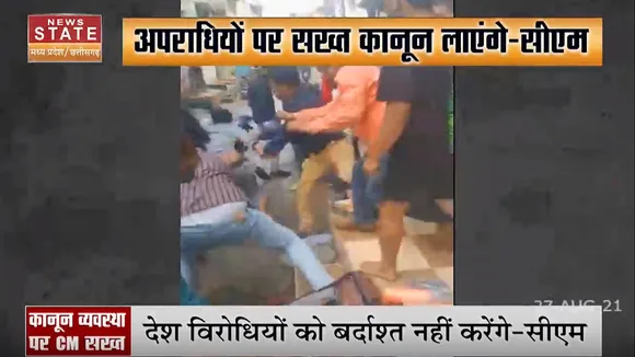लॉ एंड ऑर्डर पर सीएम शिवराज सख्त, देश विरोधियों को बर्दाश्त नहीं करेंगे