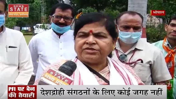 भोपाल - पर्यटन मंत्री ऊषा ठाकुर ने PFA पर बैन की उठाई मांग