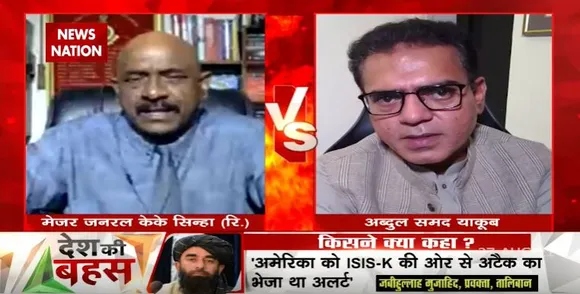 Desh Ki Bahas : आप पाकिस्तान से बाहर निकलते हैं तो कहते हैं कि हम इंडियन हैं : मेजर जनरल केके सिन्हा
