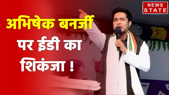 ED ने भेजा ममता के भतीजे अभिषेक बनर्जी व उनकी पत्नी को समन, बैंक के डिटेल भी मांगी