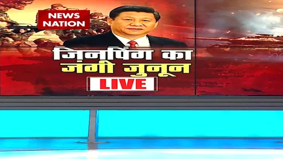 तिब्बत में जिनपिंग की चाल, बम बारूद...साजिशों का जाल