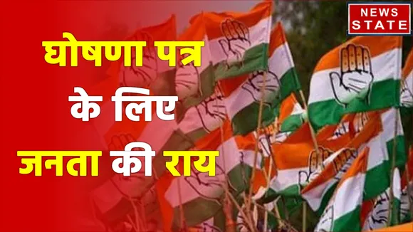 अयोध्या : कांग्रेस की चुनावी तैयारी , मेनिफेस्टो लिए मुद्दे तलाश रही है पार्टी