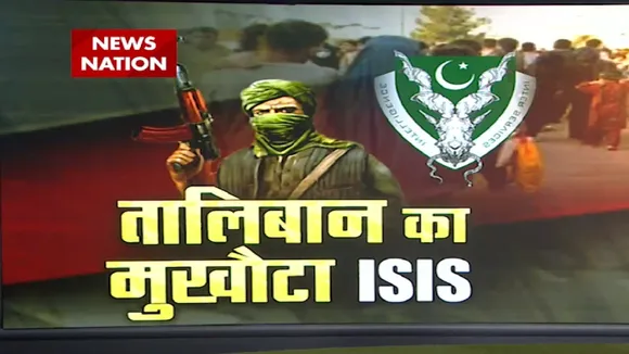 काबुल सीरियल ब्लास्ट का मास्टरमाइंड ISIS-K !