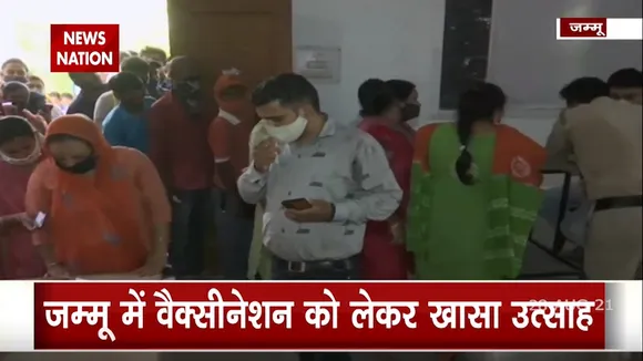 जम्मू में वैक्सीनेशन को लेकर खासा उत्साह