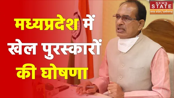 MP खेल पुरस्कार 2020 की घोषणा : विवेक सागर प्रसाद (Vivek Sagar Prasad) को अवार्ड