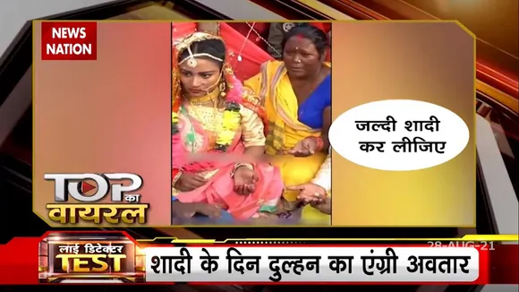 लाई डिटेक्टर Test : अफ़वाहों पर रोक लगाने वाला शो लाई डिटेक्टर टेस्ट