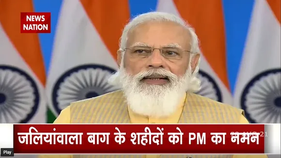 PM Modi ने किया 'नए' जलियांवाला बाग का उद्घाटन