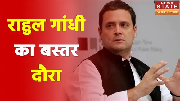 छत्तीसगढ़ के विकास कार्यों को राहुल गांधी देखेंगे- CM भूपेश बघेल