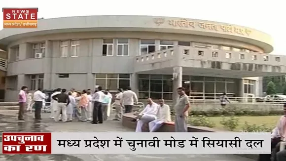 Madhya Pradesh में चुनावी मोड में सियासी दल