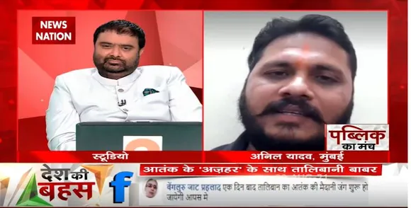 Desh Ki Bahas : आतंकवाद का केंद्र है पाकिस्तान : अनिल यादव