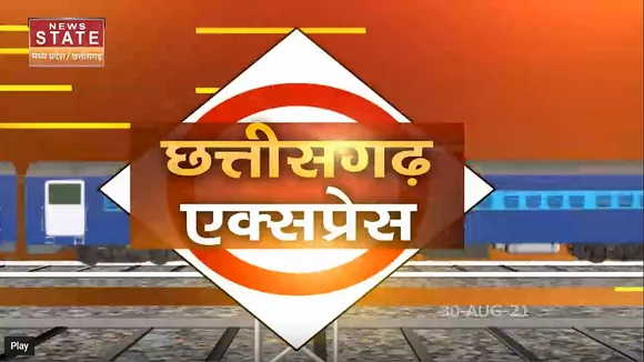 CG Express: दुर्ग युवकों की जलकर मौत, चरोदा-आमनाला रोड़ पर मिला शव