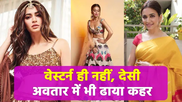 इस एक्ट्रेस ने इंडियन अवतार में दिया फैंस को झटका