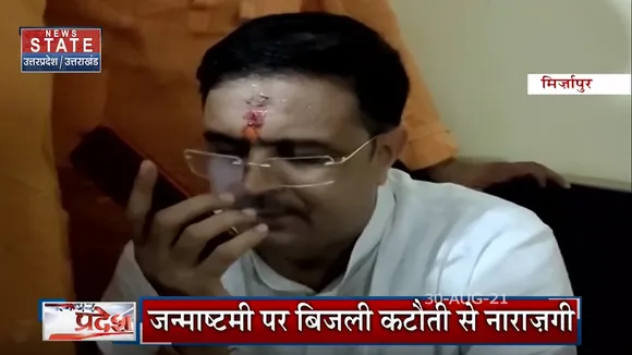 UP News : बिजली अधिकारियों को लगाई फटकार, सस्पेंड कराने तक की दी धमकी