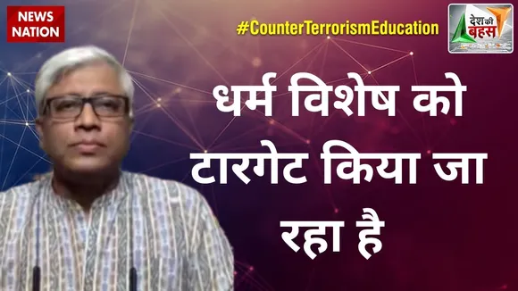 Desh Ki Bahas : धर्म विशेष को टारगेट किया जा रहा है : आशुतोष