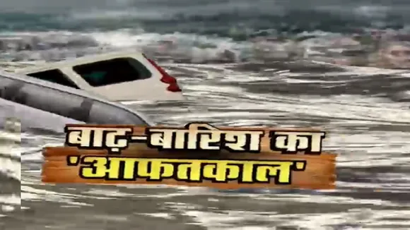 दिल्ली-एनसीआर में भारी बारिश, कई जगह हुए जलजमाव