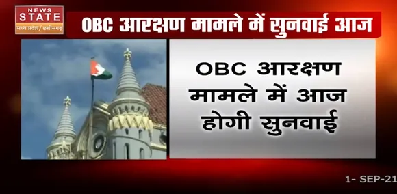 मध्यप्रदेश में 27% ओबीसी आरक्षण पर हाईकोर्ट में आज अंतिम सुनवाई