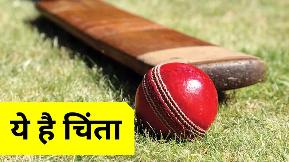 IPL 2021: रोते हुए गया था ये खिलाड़ी, अब कप्तानी पर भी सवाल