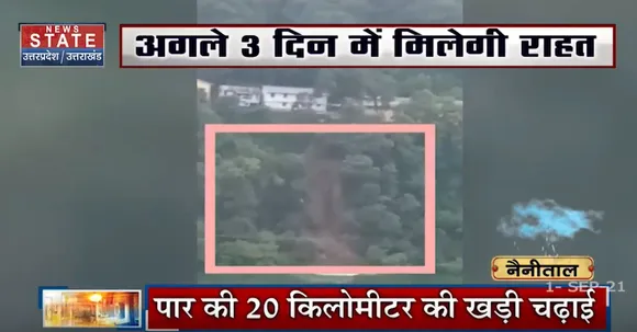 उत्तराखंड में बारिश ने पहुंचाया भारी नुकसान, कई जगह के संपर्क मार्ग टूटे