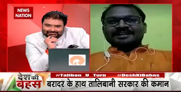 Desh Ki Bahas : अफगानिस्तान की आम जनता भुखे मर रही है: अनुज