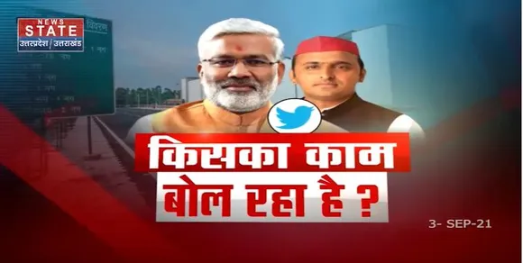 Sabse Bada Mudda : UP चुनाव से पहले शुरु हुआ राजनीतिक पार्टियों के बीच आरोप प्रत्यारोप का सिलसिला