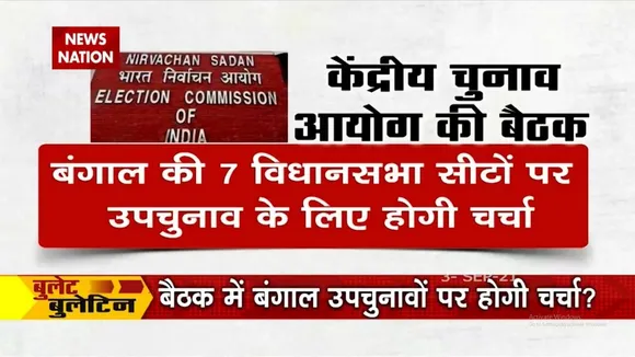 Bullet Bulletin में देश-दुनिया की तमाम बड़ी खबरें