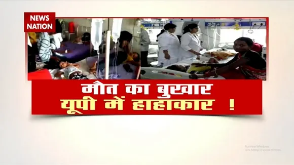 यूपी में लगातार बढ़ता जा रहा रहस्यमयी बुखार का कहर