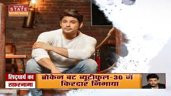 कैसे अचानक सबका साथ छोड़कर चले गए Sidharth Shukla ?