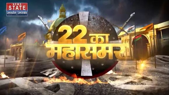 22 Maha Summer: गोरखपुर में बाढ़ से हुई तबाही का सीएम योगी ने लिया जायजा