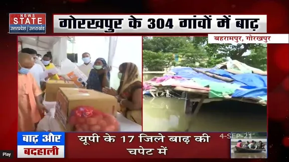 Gorakhpur Flood : बाढ़ की वजह से 207 गांवों का संपर्क