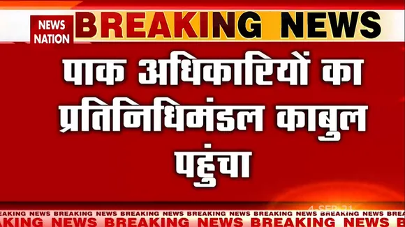तालिबान के डर से सहमे अफगानी, तालिबानियों के कब्जे के बाद अफगानिस्तान में बिगड़े हालात