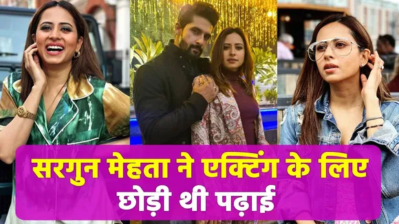 Sargun Mehta की अनसुनी कहानी  | NN Bollywood